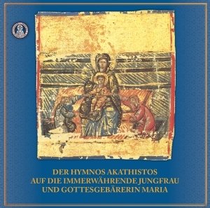 CD Hymnos Akatistos